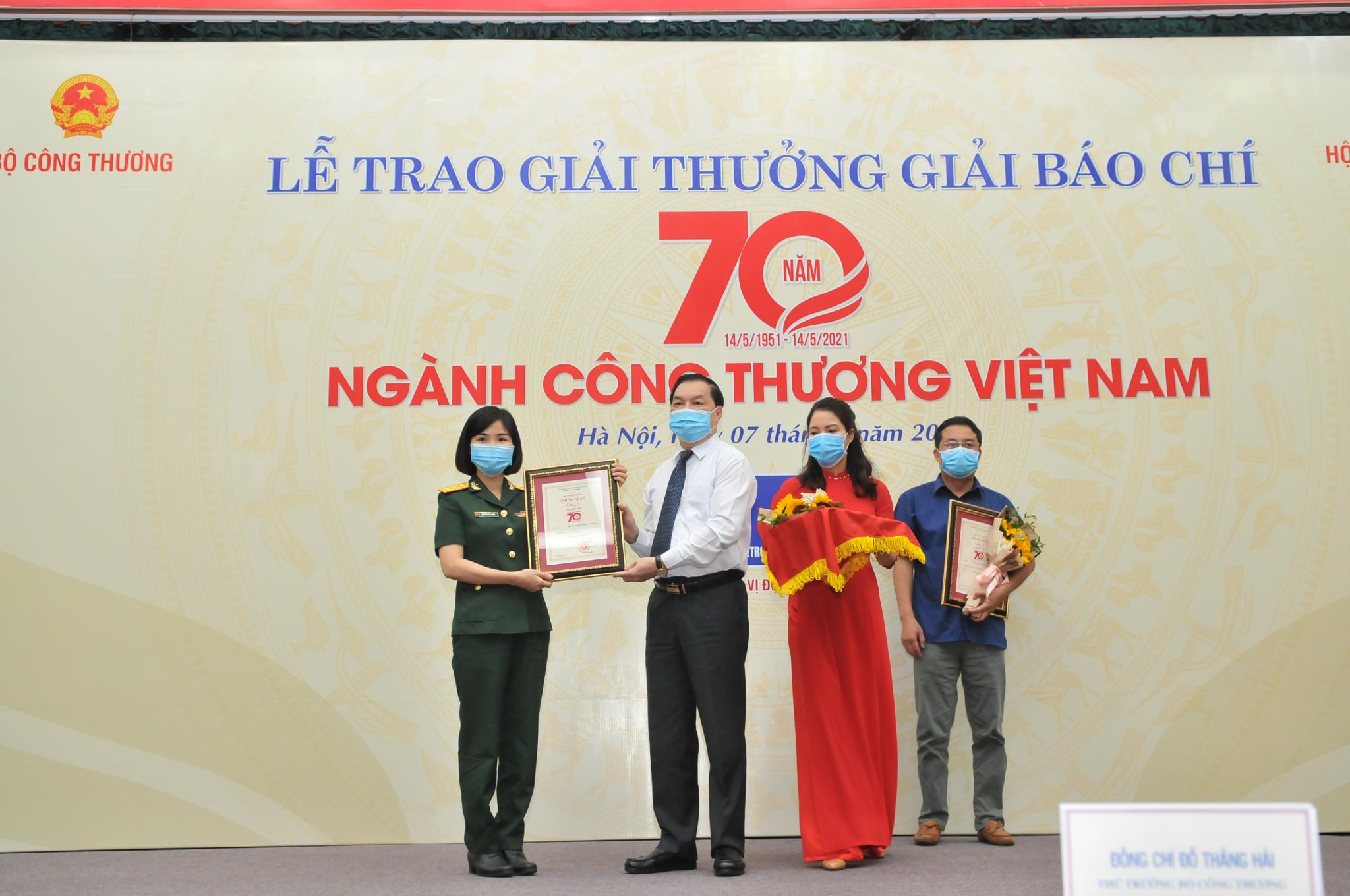 Báo Quân đội nhân dân Điện tử đoạt giải A Giải báo chí 70 năm ngành Công Thương Việt Nam